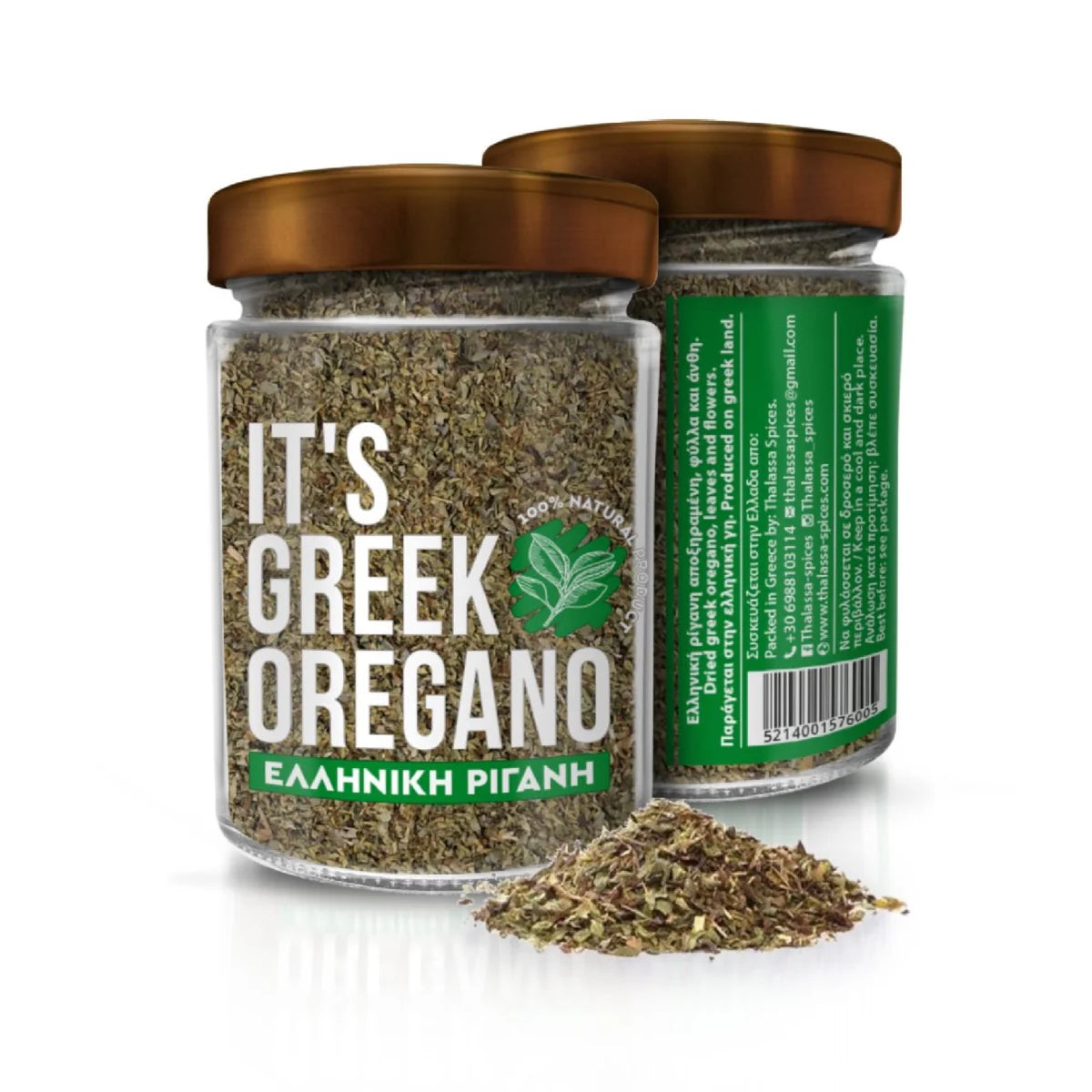 It's Greek Oregano - 50g
